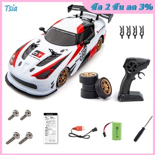 Rx JJRC Q116 รถแข่งบังคับวิทยุ Super GT 1:16 4wd พร้อมยางดริฟท์พิเศษ ของขวัญ