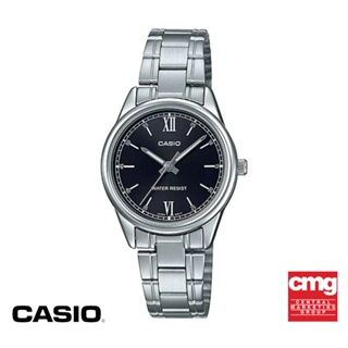 CASIO นาฬิกาข้อมือ CASIO รุ่น LTP-V005D-1B2UDF วัสดุสเตนเลสสตีล สีดำ