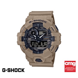 CASIO นาฬิกาข้อมือผู้ชาย G-SHOCK YOUTH รุ่น GA-700CA-5ADR วัสดุเรซิ่น สีน้ำตาล