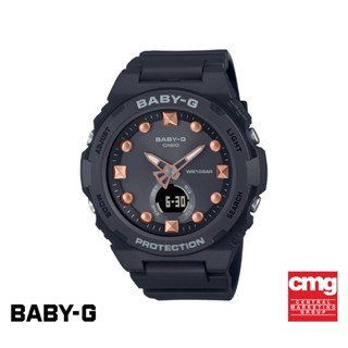 CASIO นาฬิกาข้อมือผู้หญิง BABY-G รุ่น BGA-320-1ADR วัสดุเรซิ่น สีดำ