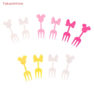 (Takashitree) ส้อมจิ้มผลไม้ ขนมเค้ก ขนมหวาน ขนาดเล็ก สําหรับเด็ก 10 ชิ้น ต่อชุด