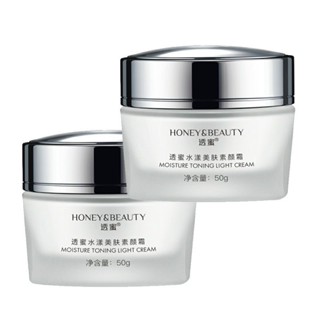 Spot# transparent honey makeup cream lazy cream nude makeup cream brightening moisturizing moisturizing genuine 8jj