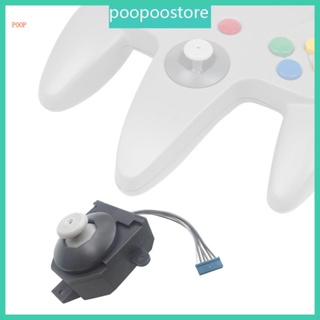 Poop ปุ่มกดจอยสติ๊ก 3D แบบเปลี่ยน สําหรับ N64 1 ชิ้น