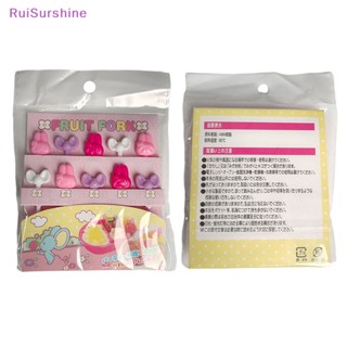 Ruisurshine ใหม่ ไม้จิ้มผลไม้ เค้ก ขนมหวาน อาหารกลางวัน เบนโตะ ขนาดเล็ก 10 ชิ้น