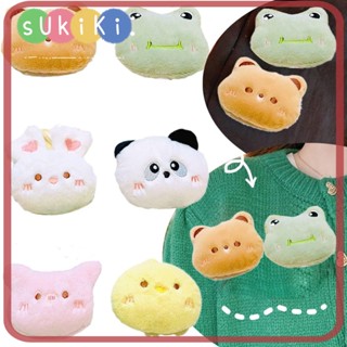 Sukiki เข็มกลัด ตุ๊กตาการ์ตูนสัตว์ ผ้ากํามะหยี่ขนนิ่ม DIY สําหรับตกแต่งกระเป๋าเป้สะพายหลัง ผ้าพันคอ ของขวัญเพื่อน