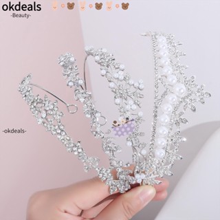 Okdeals ที่คาดผม มงกุฎคริสตัล พลอยเทียม เครื่องประดับผม แฟชั่น สําหรับงานแต่งงาน ปาร์ตี้