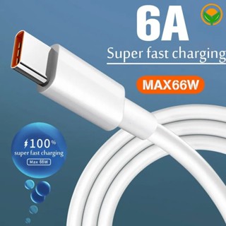 6a 120W USB TypeC สายชาร์จเร็วมาก / 0.25 ม. 1 ม. 2 ม. สายชาร์จด่วน / ไล่ละคร เล่นเกม ไม่มีแรงดัน สายเคเบิลเร็ว