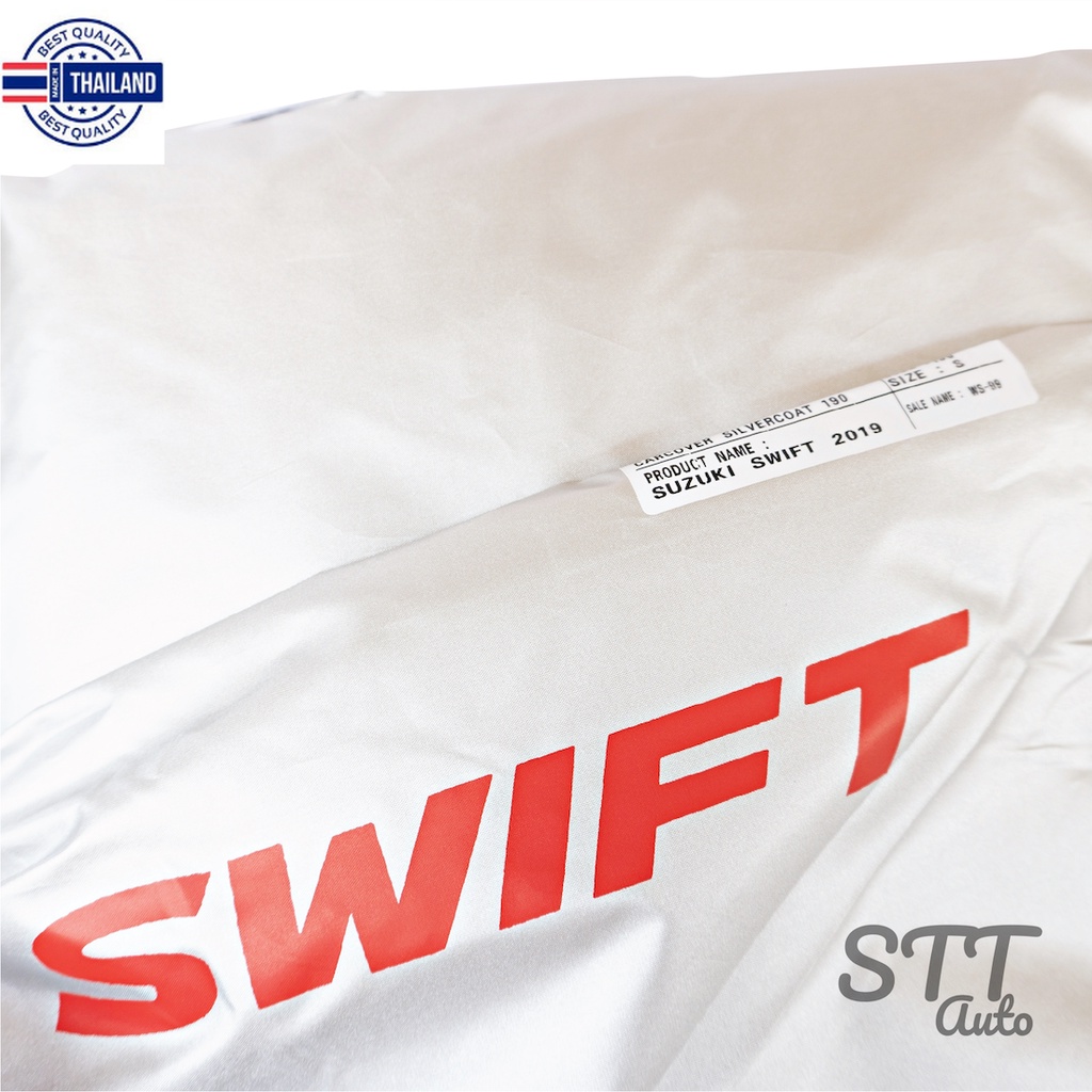 ผ้าคลุมรถยนต์ SUZUKI SWIFT 2019 - ล่าสุด ผ้าคลุมรถ ตรงรุ่น ผ้าSierCoat ทนแดด ไม่ละลาย ซูซูกิ สวิฟ ผ้าคลุมรถ suzuki swift