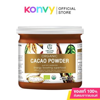 Organic Seeds Organic Cacao Powder 125g.