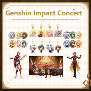 23 Genshin Impact พวงกุญแจ เข็มกลัด เข็มกลัด ของเล่น โมเดล อะนิเมะ Albedo Diona Xiao Zhongli PP คลิป กระเป๋า จี้ ตกแต่งบ้าน