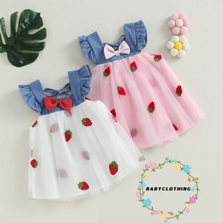 Babyclothes- ชุดเดรส แขนพอง คอสี่เหลี่ยม ปักลายสตรอเบอร์รี่ แฟชั่นฤดูร้อน สําหรับเด็กผู้หญิง