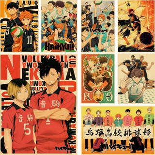 อะนิเมะ Haikyuu คลาสสิก !! โปสเตอร์กระดาษคราฟท์ สไตล์วินเทจ สําหรับตกแต่งผนังบ้าน ห้อง บาร์ คาเฟ่ วอลเลย์บอล