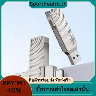 แฟลชไดรฟ์โลหะ ความเร็วสูง 32 กรัม 64 กรัม 128 กรัม 256 กรัม Type-A+Type-C USB3.2 กันน้ํา สําหรับคอมพิวเตอร์ โทรศัพท์มือถือ