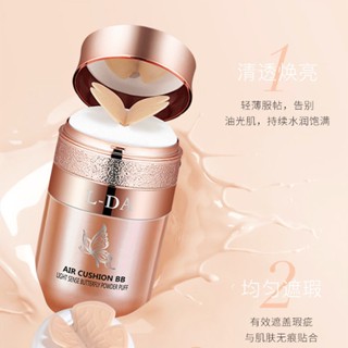 Spot# L-DA brightening light sense holding makeup moisturizing nourishing air cushion cream BB cream butterfly air cushion moisturizing concealer brightening skin color 8jj