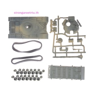 Strongaroetrtu โมเดลพลาสติก 4D 1/72s 1:72 ของเล่น สําหรับเด็ก