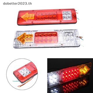 [DB] ไฟท้ายรถบรรทุก รถตู้ รถพ่วง รถตู้ LED 12V [พร้อมส่ง]