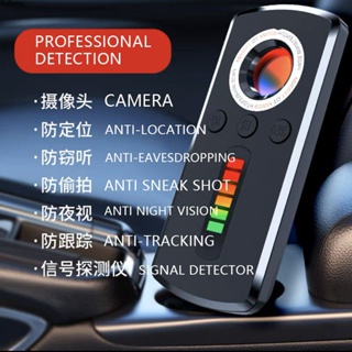 Multi-Function Hotel Anti-Peep Detector Anti-กล้อง Anti-secretly การถ่ายภาพ Artifact การสแกนอินฟราเรด GPS เครื่องตรวจจับสัญญาณ Aube