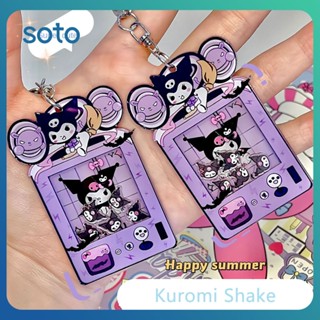 ♫ Sanrio Kuromi ตุ๊กตาเครื่องเขย่าเกมของเล่นอะคริลิคพวงกุญแจกระเป๋าแขวนเครื่องประดับแฟนของขวัญตกแต่งถุง