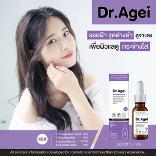 Dr.Agei Tranexamic Acid 3% Niacinamide 6% Alpha Arbutin 0.5% Glycolic Acid 1% Serum 30ml #No.8 เซรั่มเนื้อบางเบา.