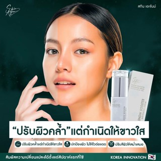 1แถม1 Skinagem Snow Booster Whitening Serum สกินเอเจ้มม์ สโนว์ บูสเตอร์ บูสผิวขาว บูสผิวใส บูสผิว ผิวขาวเร่งด่วน