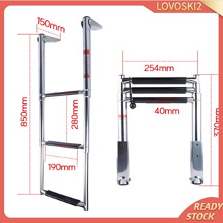 [Lovoski2] บันไดสเตนเลส ขยายได้ ถอดออกได้ สําหรับเรือยอร์ช Dinghy