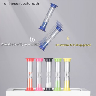 Shine นาฬิกาทรายจับเวลา 30s 1 2 3 5 10 นาที สําหรับเด็ก ตกแต่งบ้าน 6 ชิ้น ต่อชุด