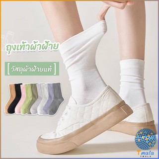 Tmala ถุงเท้าผ้าฝ้าย ใส่เล่นกีฬา  ผ้ายืดหยุ่น สบาย ระบายอากาศ Women socks