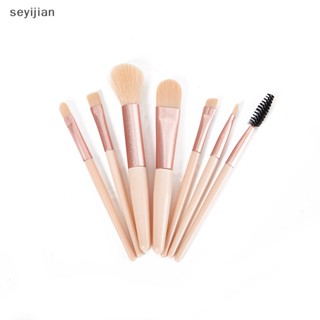 【Syj】ชุดแปรงแต่งหน้า แปรงลงแป้ง อายแชโดว์ แปรงรองพื้น แปรงคอนซีลเลอร์ แปรงเครื่องสําอาง แบบพกพา 8 ชิ้น