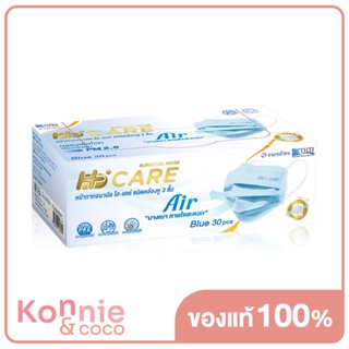 Hi-Care AIR Face Mask 30pcs #Color Blue.