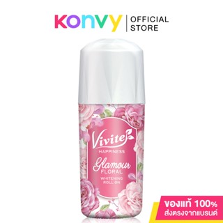 Vivite Happiness Glamour Floral Whitening Roll On [Pink] 40ml วีไวต์ โรลออนระงับกลิ่นกาย สูตรแห้งไว.