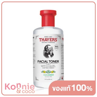 Thayers Cucumber Witch Hazel Toner เทเยอร์ โทนเนอร์สูตรแตงกวา.