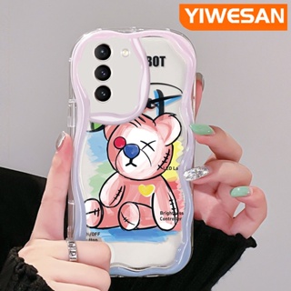 เคสโทรศัพท์มือถือแบบนิ่ม ใส กันกระแทก ลายการ์ตูนหมีน่ารัก สีชมพู สําหรับ Samsung galaxy S21 FE S21 Plus S21 Ultra S20 FE