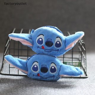 Flth พวงกุญแจ จี้ตุ๊กตาการ์ตูน Stitch น่ารัก อัลลอย อุปกรณ์เสริม สําหรับกระเป๋านักเรียน