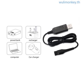 Wu สายชาร์จ USB A00390 สําหรับเครื่องโกนหนวด QP2620 QP2520 RQ310 RQ311 RQ312 RQ320 RQ328