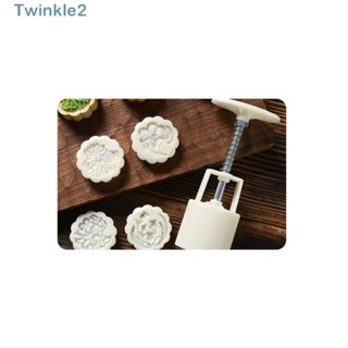 Twinkle แม่พิมพ์ขนมไหว้พระจันทร์ พาย พลาสติก สีขาว DIY