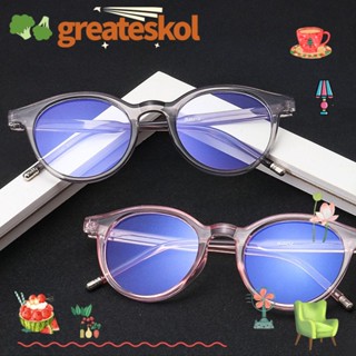 Greateskol แว่นตา กรอบ PC ทรงกลม ป้องกันแสงสีฟ้า