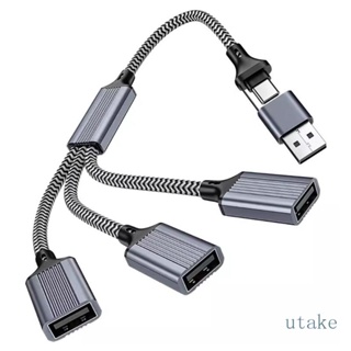 Utakee อะแดปเตอร์แปลงสายเคเบิ้ล USB Type C ตัวผู้ เป็น 2 3 USB ตัวเมีย