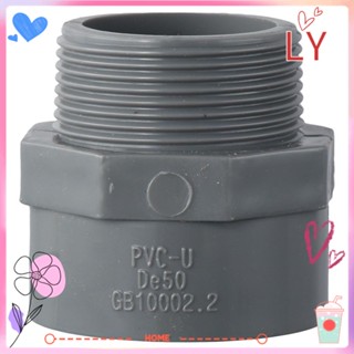 Ly อะแดปเตอร์ข้อต่อท่อแก๊ส UPVC สีเทา กันกัดกร่อน 4 ชิ้น