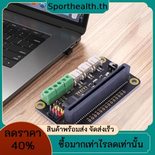 มอเตอร์ควบคุมไดรเวอร์ 2 3 ช่อง TB6612FNG สําหรับเครื่องยนต์