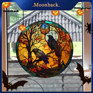 &lt;moonback&gt; สติกเกอร์พีวีซี ลายฟักทอง ค้างคาว แมวดํา กันน้ํา ลอกออกได้ สําหรับติดตกแต่งกระจกหน้าต่าง ฮาโลวีน