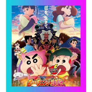 HIT MOVIE Bluray บลูเรย์ Crayon Shin-chan Mononoke Ninja Chinpuden (2022) ชินจัง เดอะมูฟวี่ 30 นินจาคาถาวายุอลเวง (เสียง