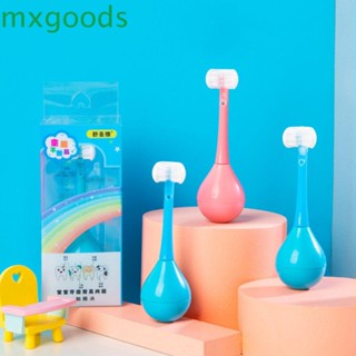 Mxgoods แปรงสีฟัน สามด้าน แบบพกพา สร้างสรรค์ ซิลิโคนนุ่ม แปรงทําความสะอาดช่องปาก สุขภาพช่องปาก รูปตัว U ห่อสุขอนามัยช่องปาก เด็ก แปรงสีฟันฟัน