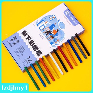 [Lzdjlmy1] ชุดดินสอสี 12 สี สําหรับเด็กผู้ชาย และเด็กผู้หญิง