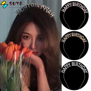 Suyo กิ๊บติดผม รูปมงกุฎ ตัวอักษร Happy Birthday ประดับเพชร 3 สี สําหรับตกแต่งปาร์ตี้วันเกิด