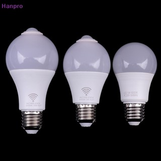 Hanpro&gt; หลอดไฟ LED E27 PIR เซนเซอร์จับการเคลื่อนไหว 5W 9W 15W พร้อมเซนเซอร์จับการเคลื่อนไหว