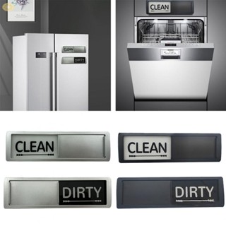 【VARSTR】Practical and Convenient Clean Dirty Dishwasher Magnet with Slide Indicator