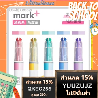 Kokuyo Mark+ ปากกาเน้นข้อความ สีพาสเทล 2 หัว 2 สี 2 แบบ ในแท่งเดียว