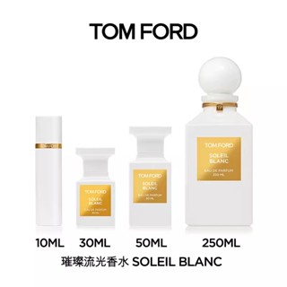 【SUVI】Fragrance Tom Ford TF Perfume Soleil Blanc Unisex Flower Fragrance EDP 50ml / 100ml น้ําหอม 50 มล. / 100 มล.