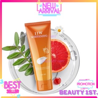 11w Whitening body lotion โลชั่นหลอดสีส้ม โลชั่นผิวขาว 200 ml.