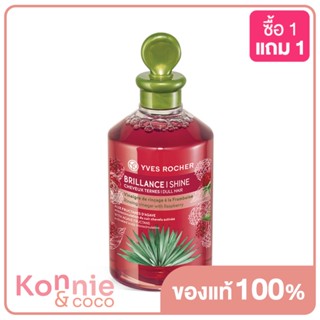 Yves Rocher Shine Rinsing Vinegar Raspberry All Hair Types ผลิตภัณฑ์บำรุงผม.